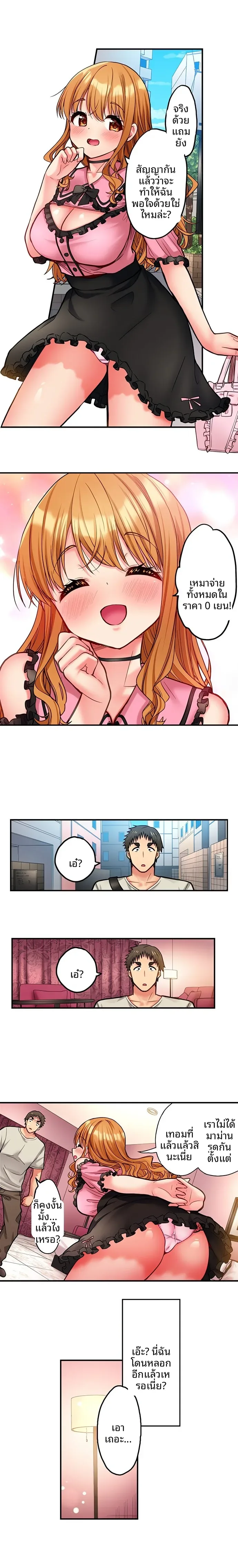 page-1