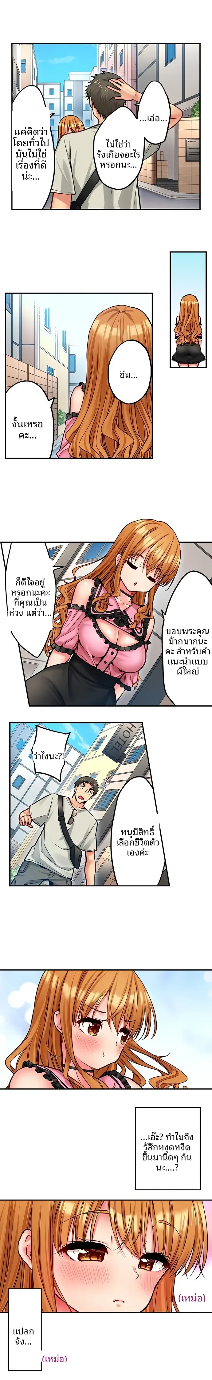 page-6