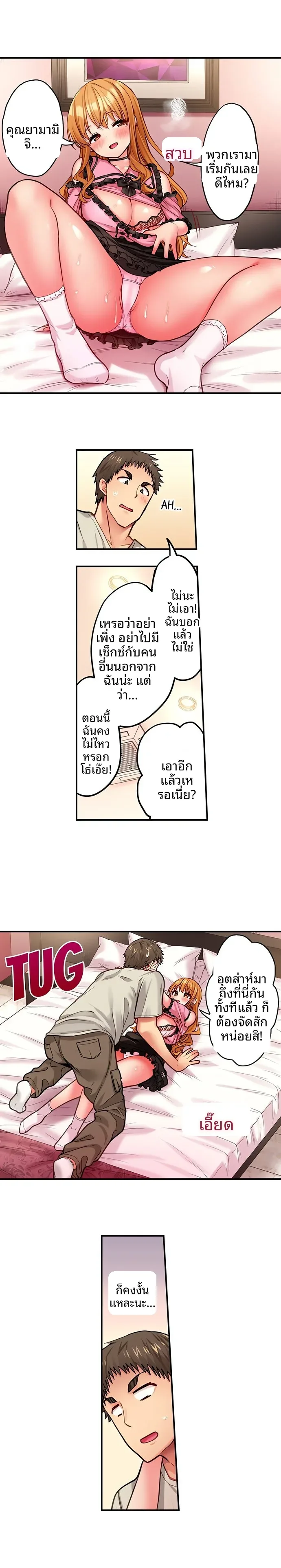 page-2