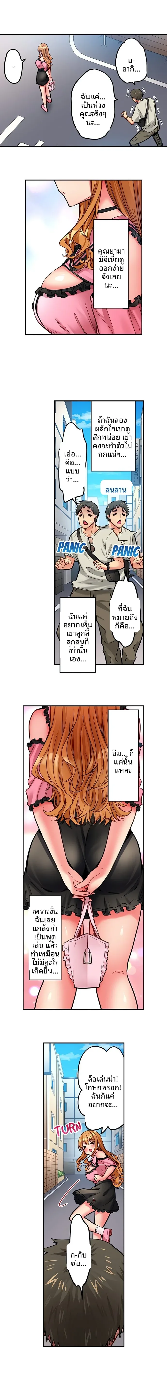 page-7