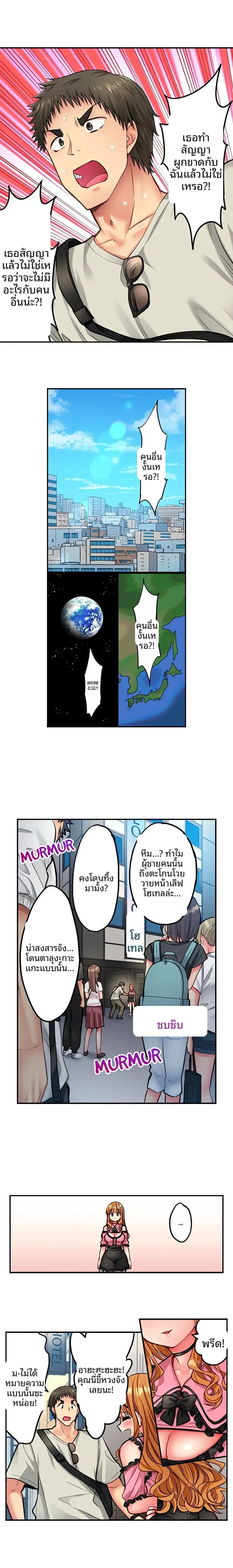 page-8