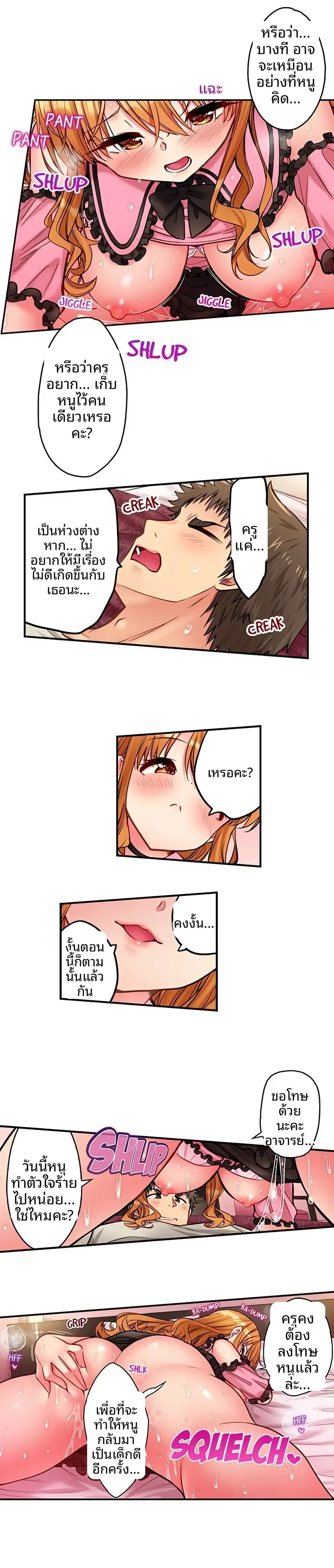 page-2