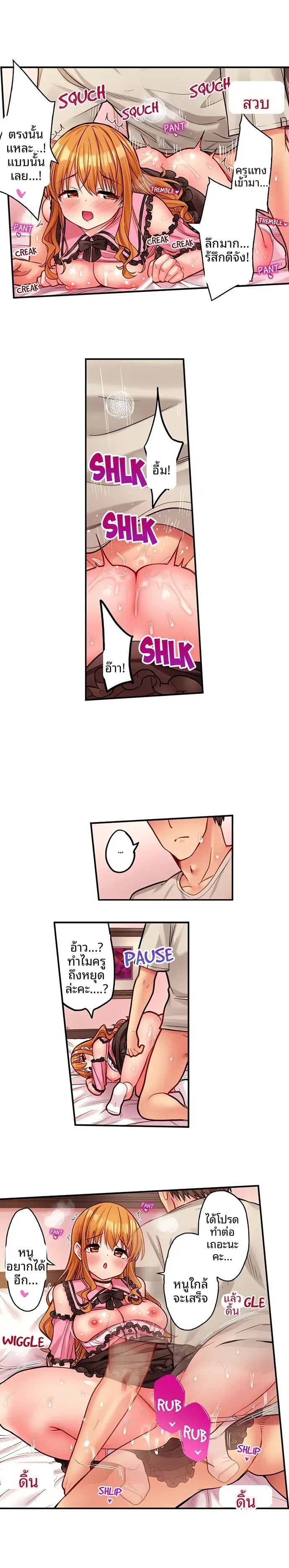 page-4
