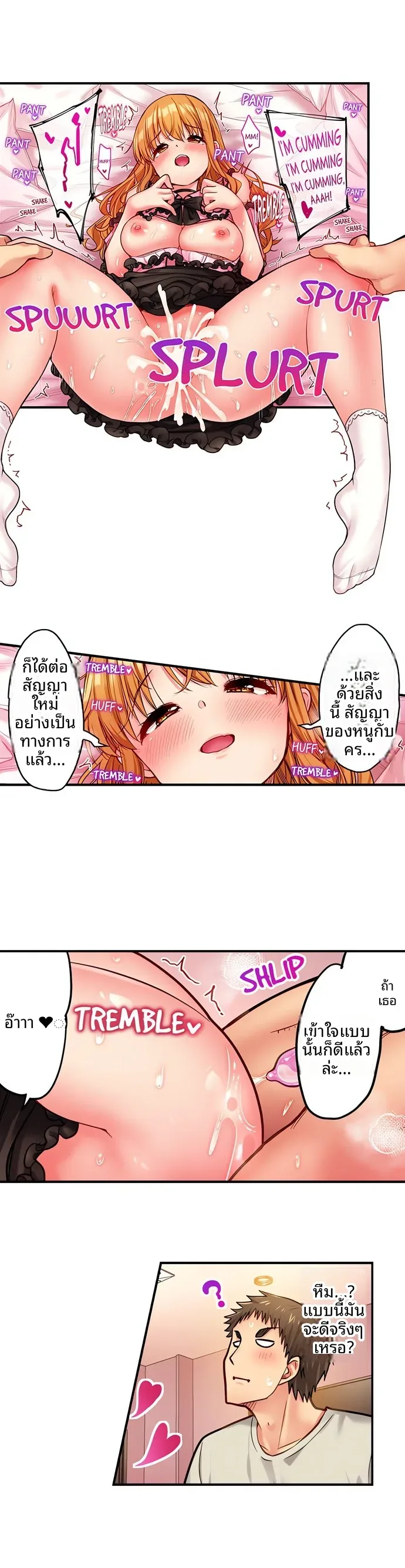page-7