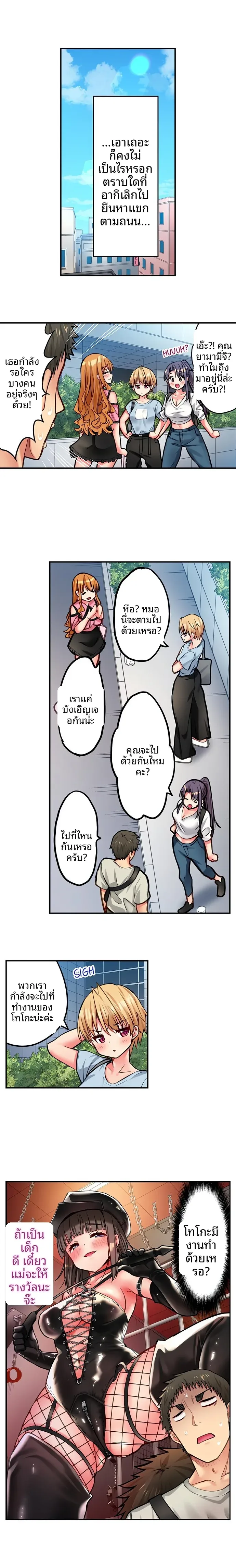 page-8