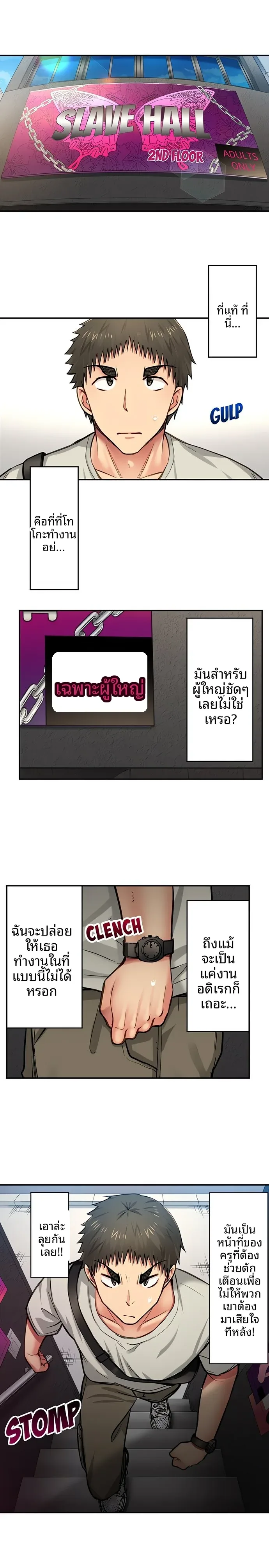 page-1