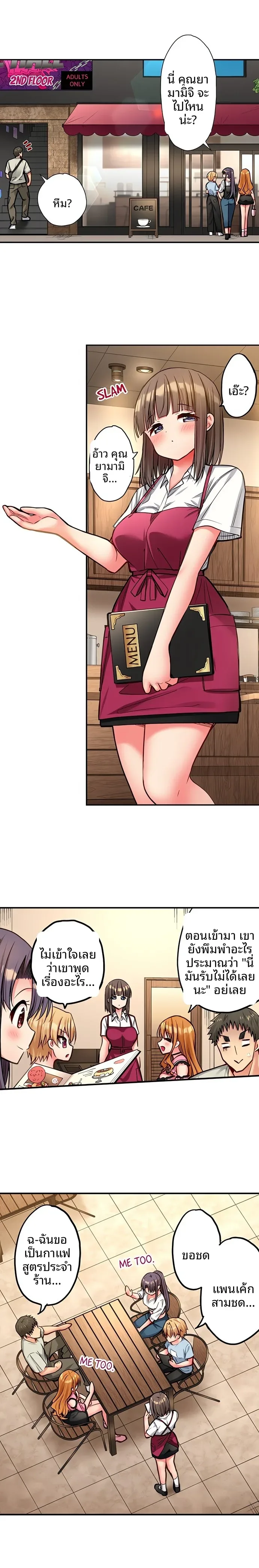 page-2