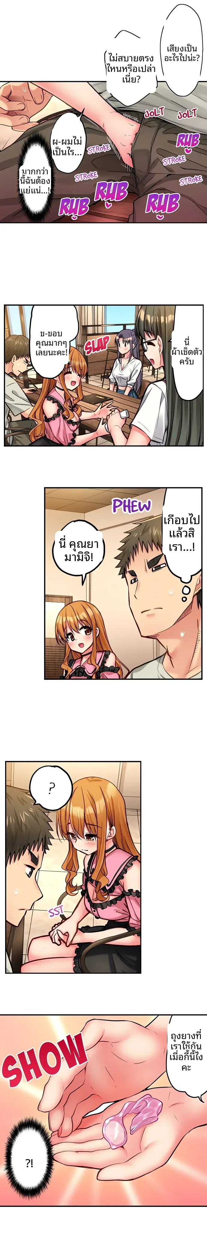 page-5