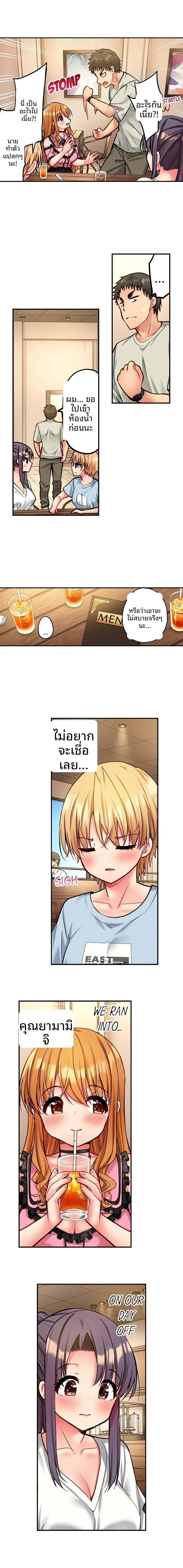page-6