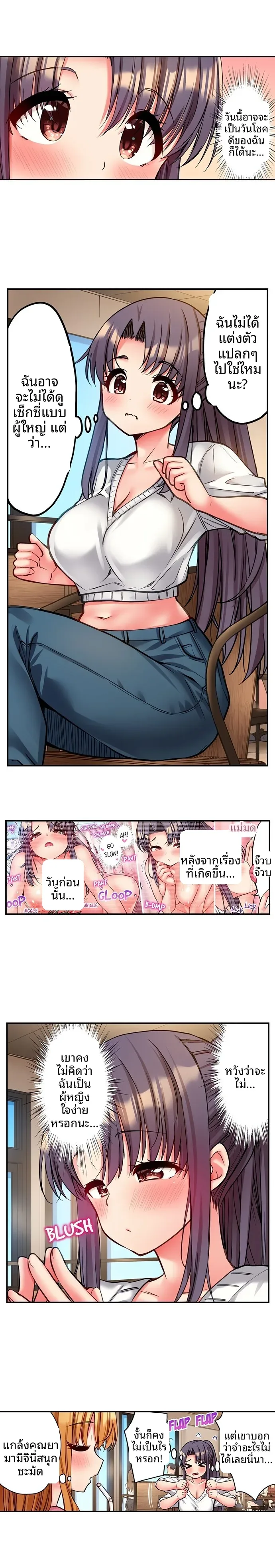 page-7