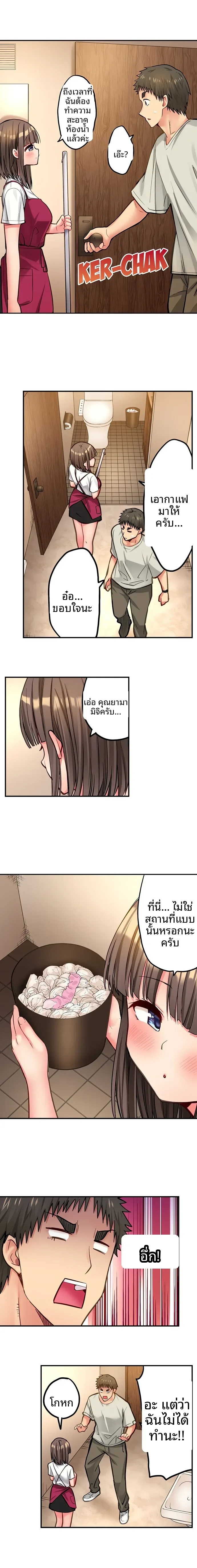 page-3