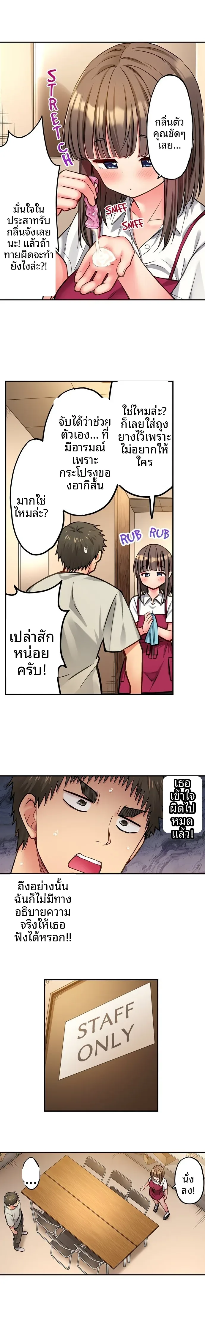 page-4