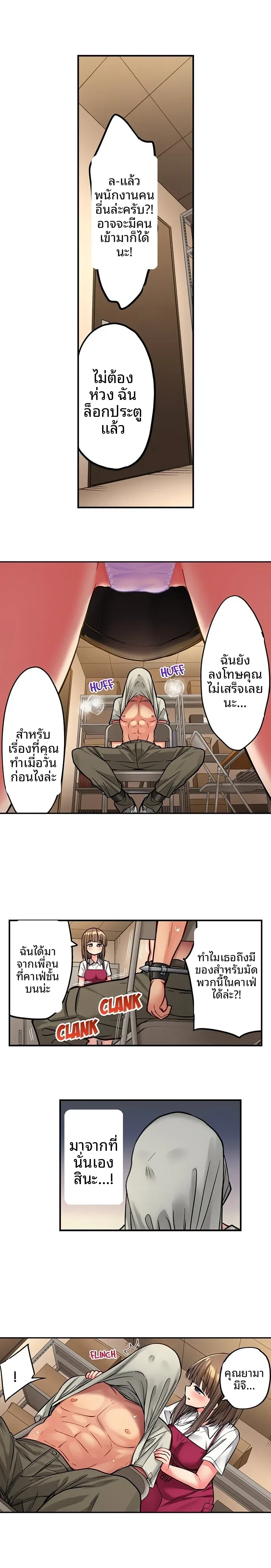 page-6