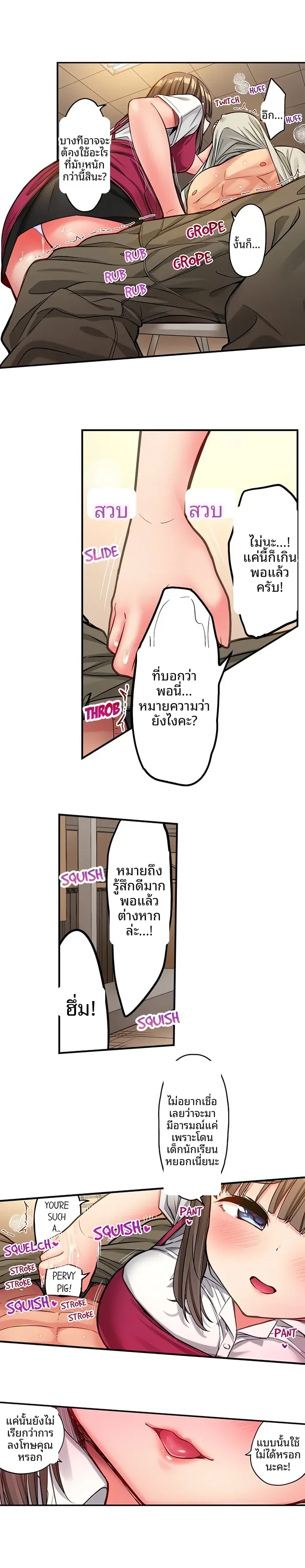 page-8
