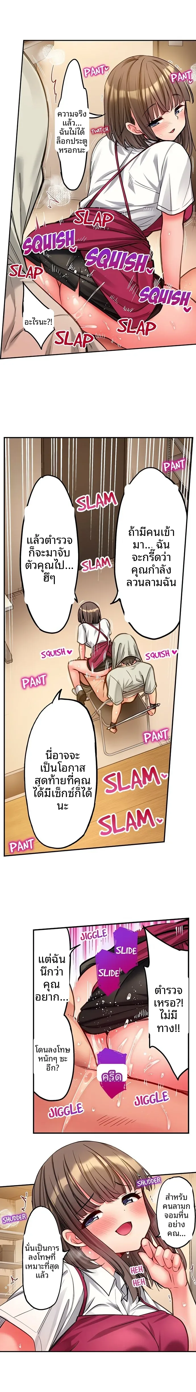 page-3