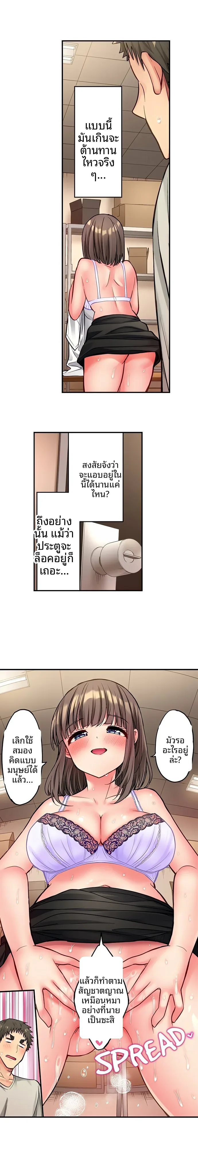 page-2