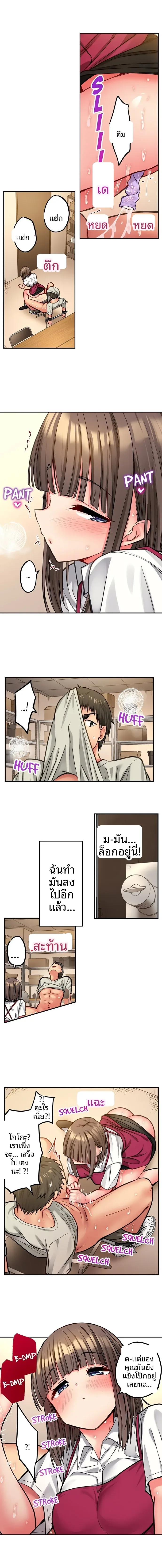 page-7