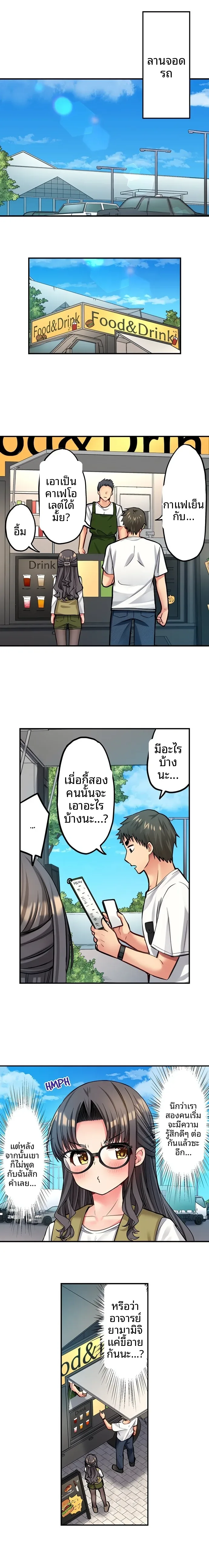 page-3