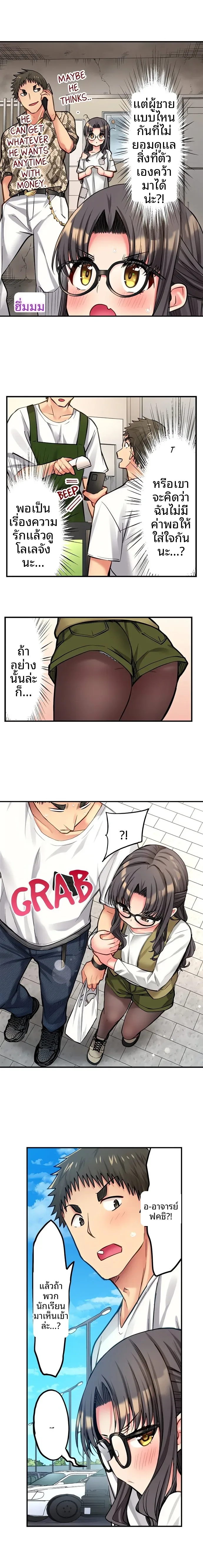 page-4