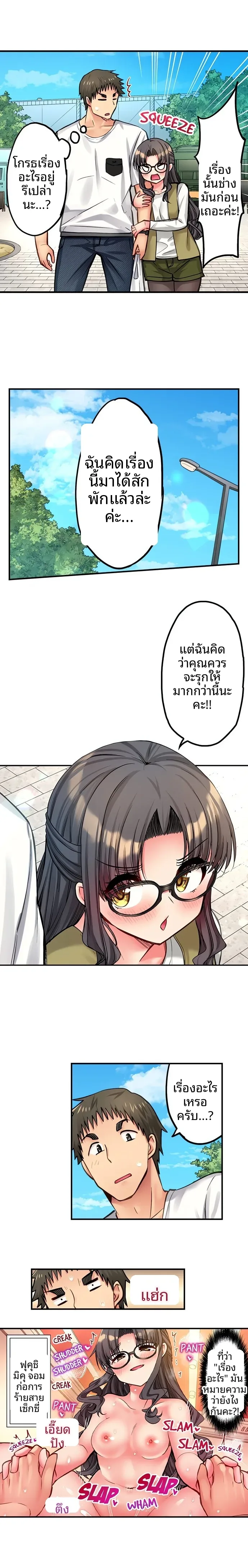 page-5