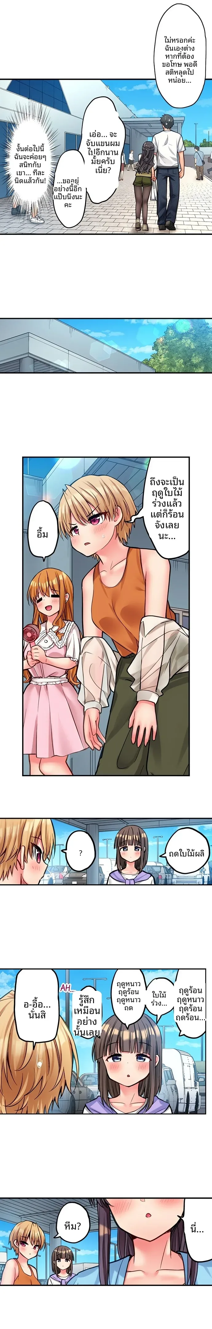page-7