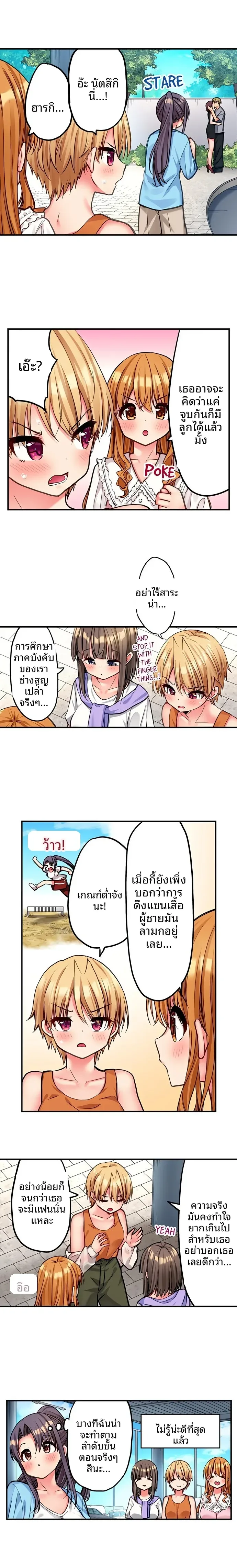 page-2