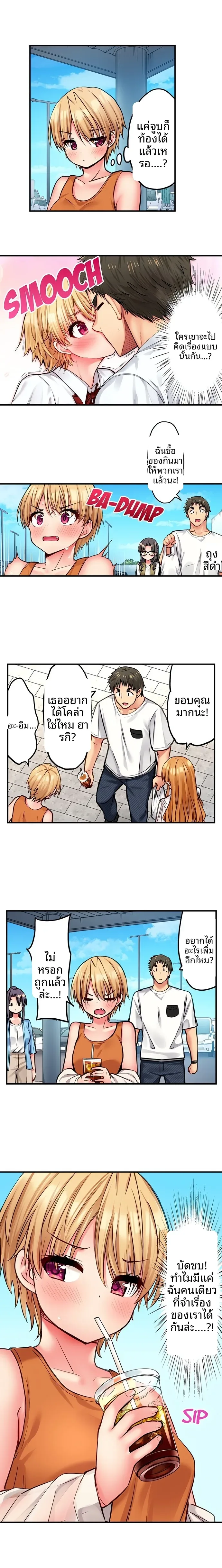 page-3
