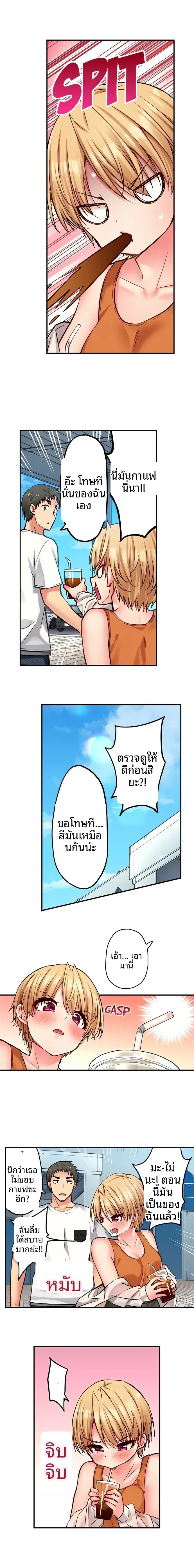 page-4