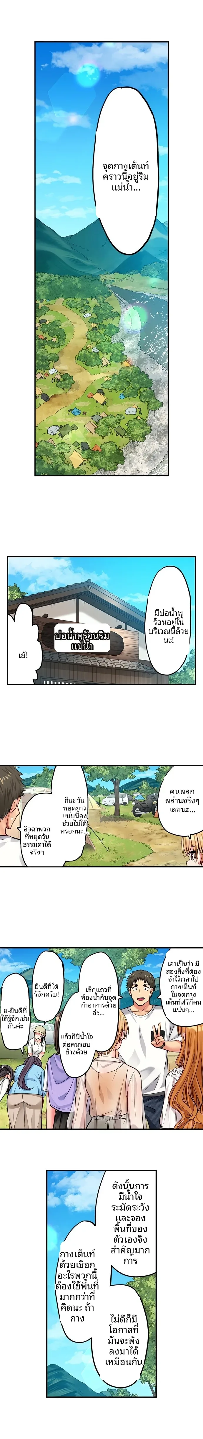 page-5