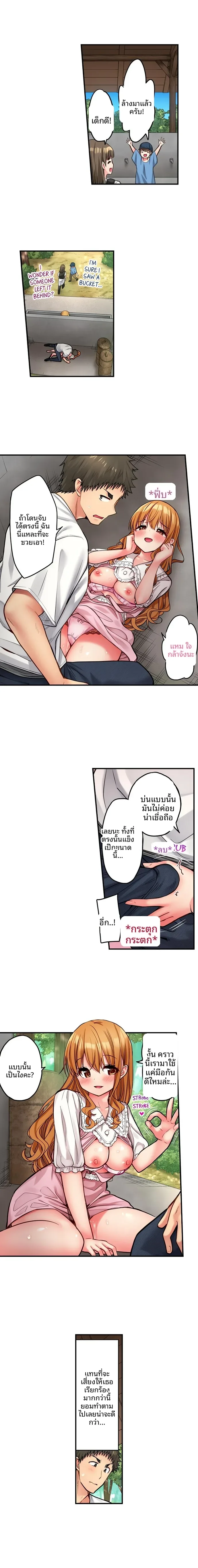 page-2