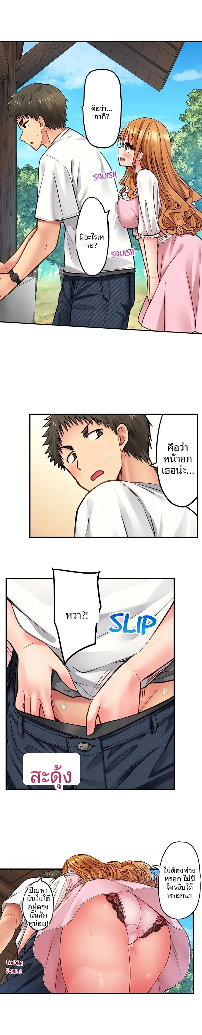 page-7