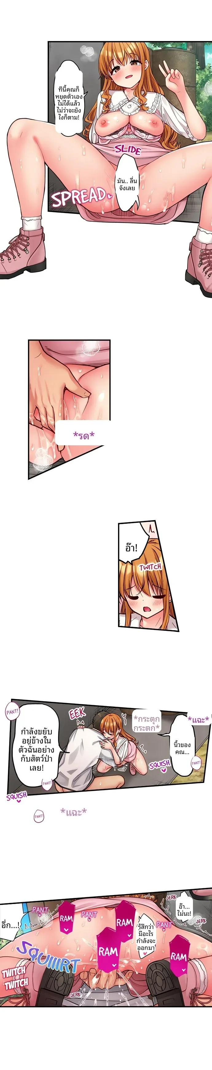 page-4