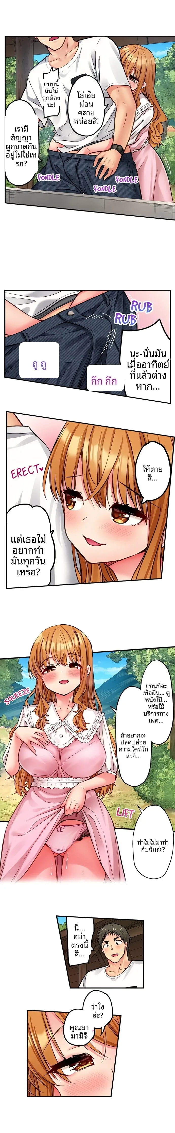 page-8