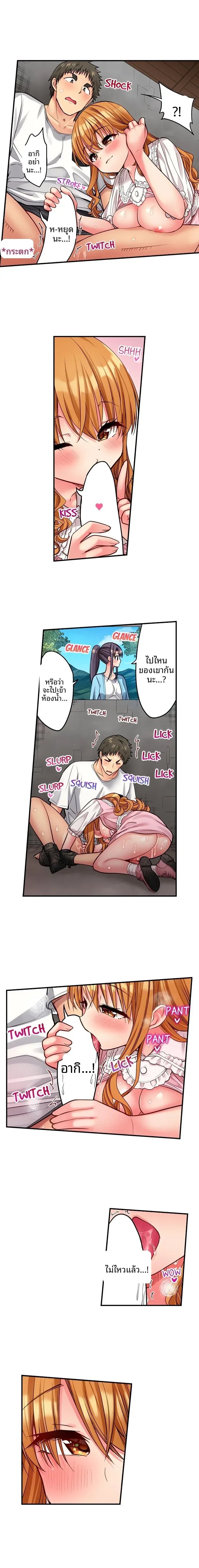 page-7