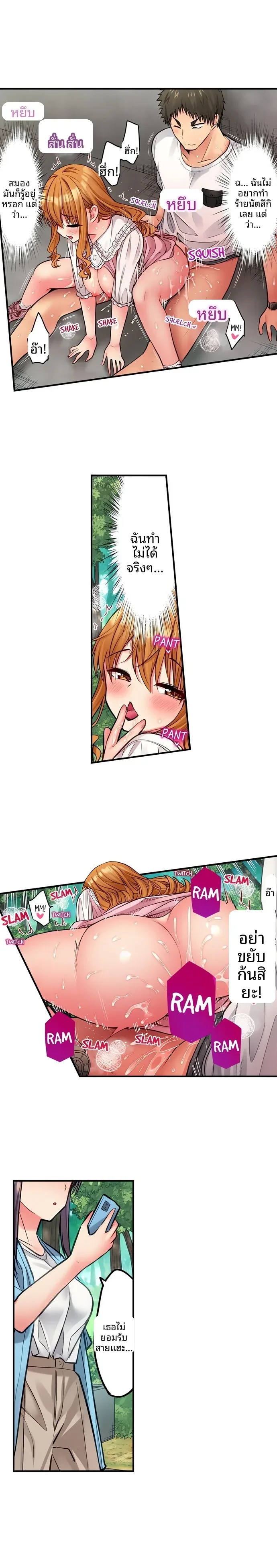 page-3