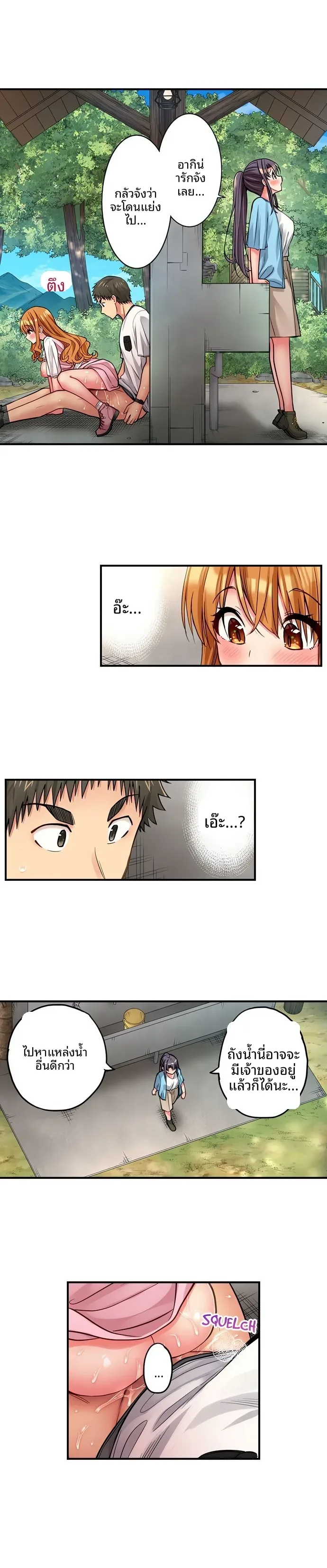 page-4