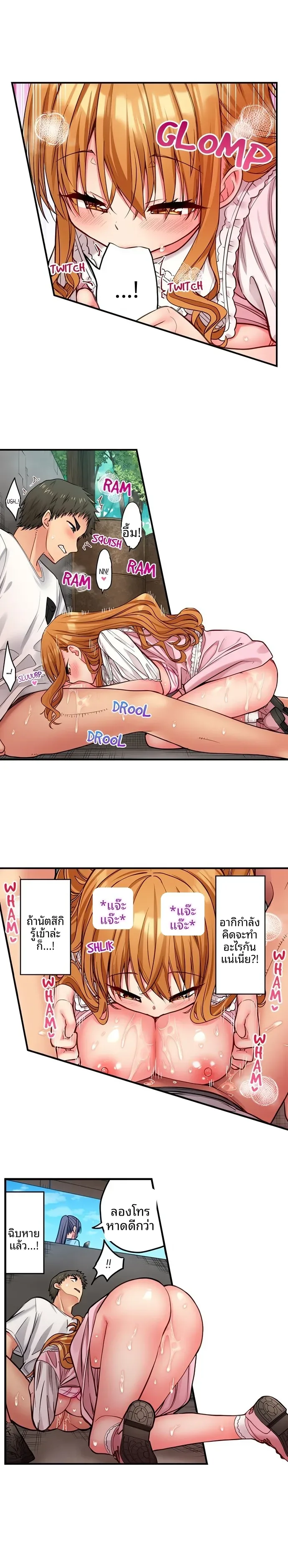 page-8