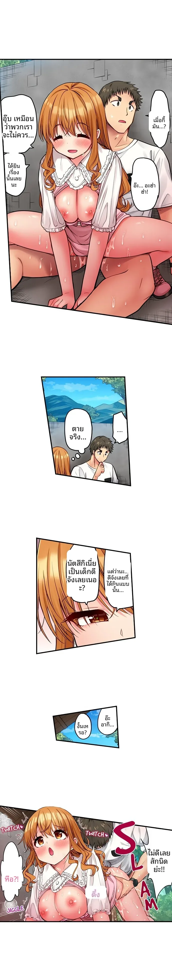 page-5