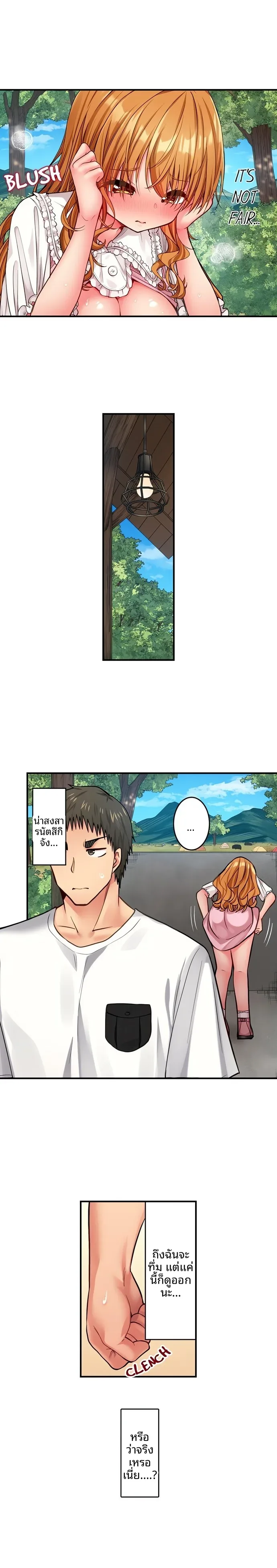 page-2