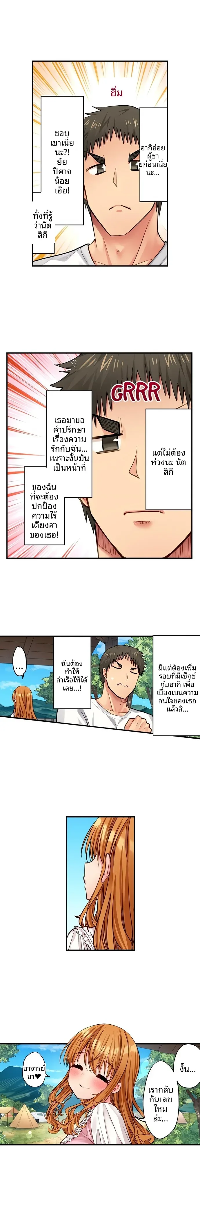 page-3