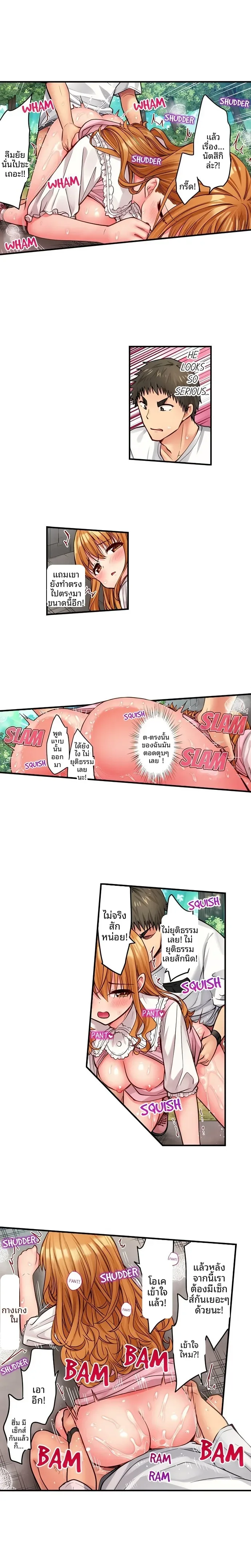 page-8
