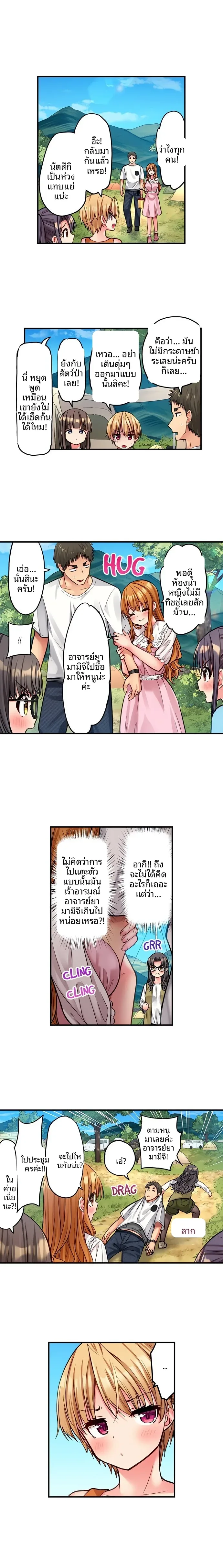 page-4