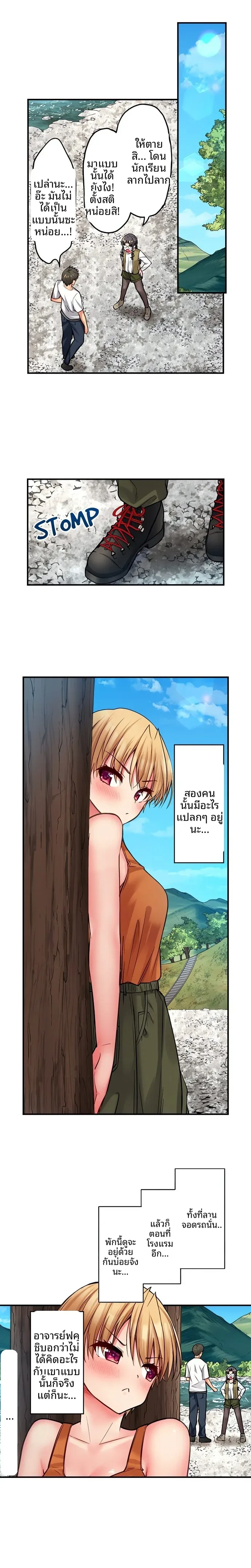 page-5