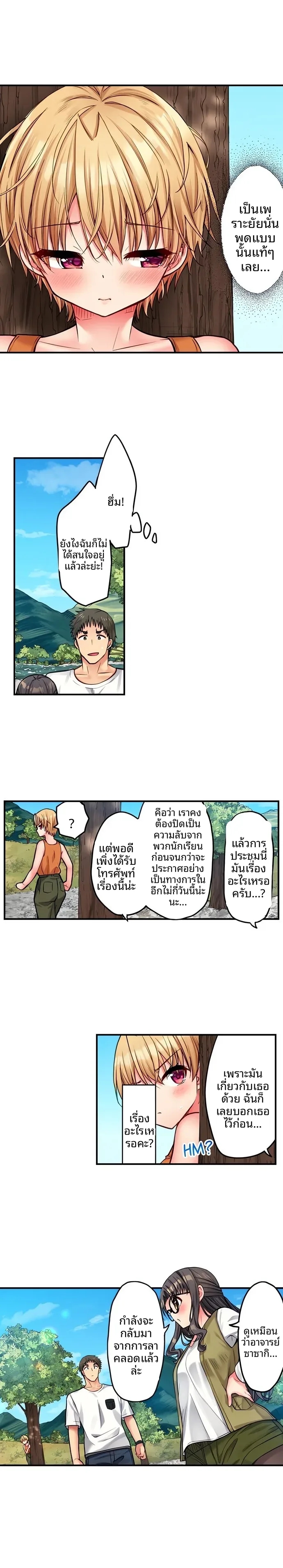 page-7