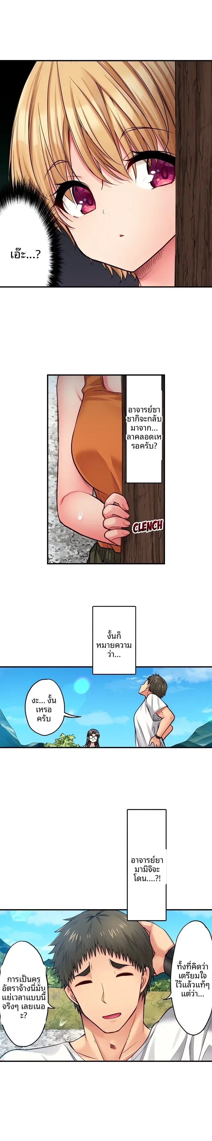 page-8