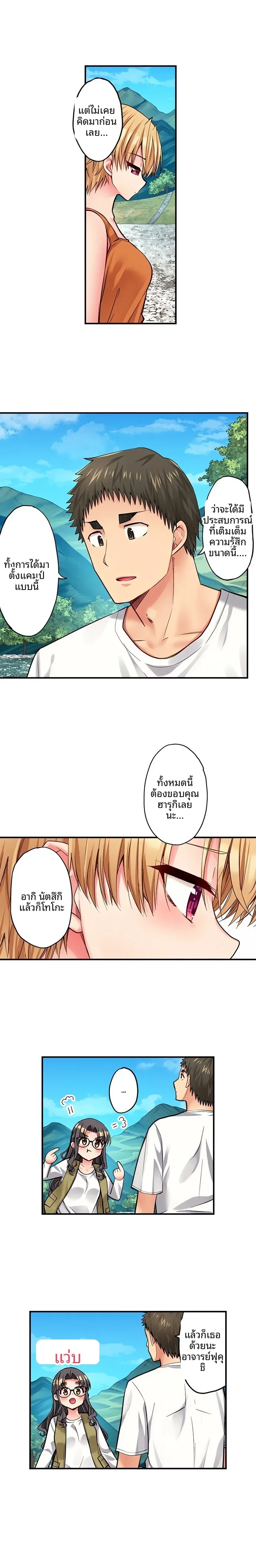 page-2