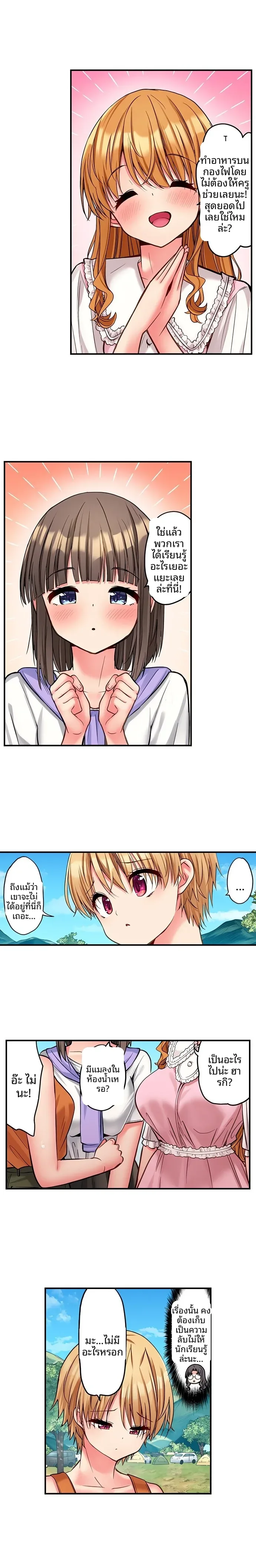 page-5
