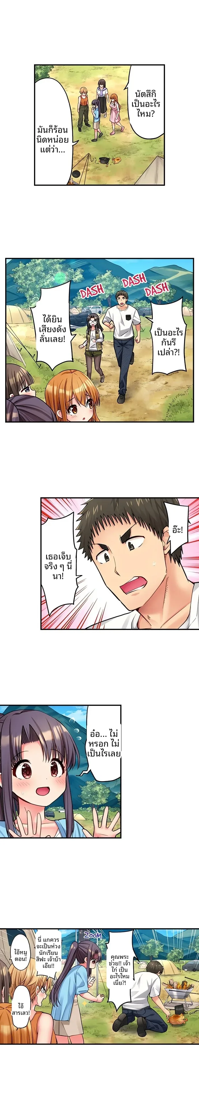 page-7