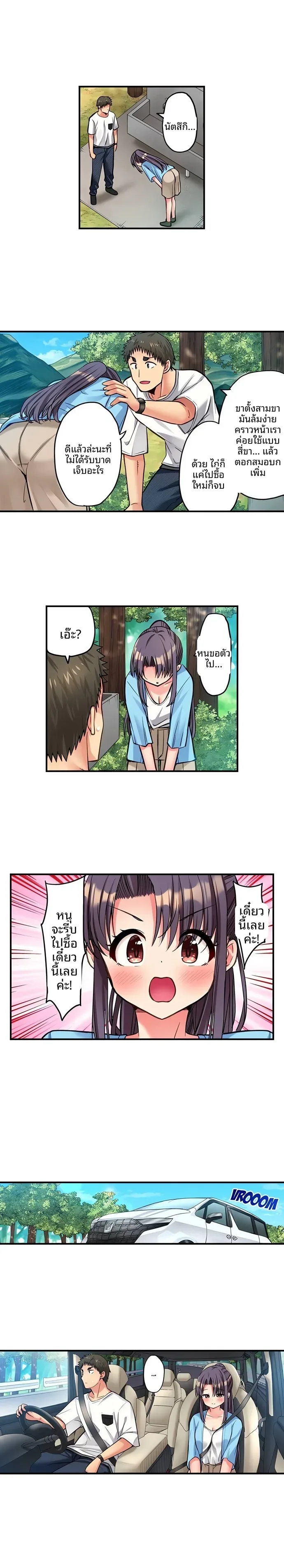 page-1