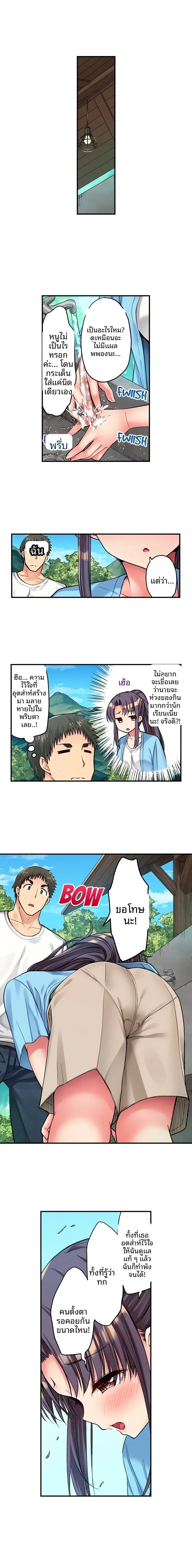 page-8